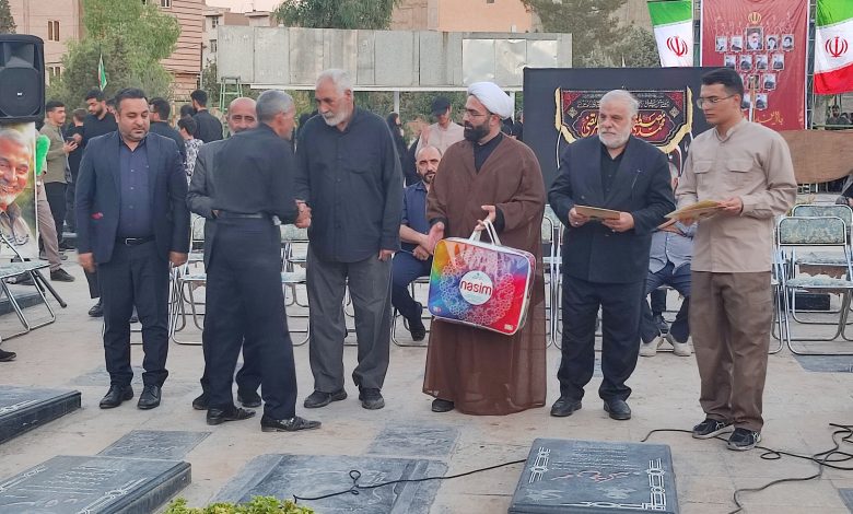 برگزاری شصت و پنجمین برنامه از رویداد شهدای با این ستارهها