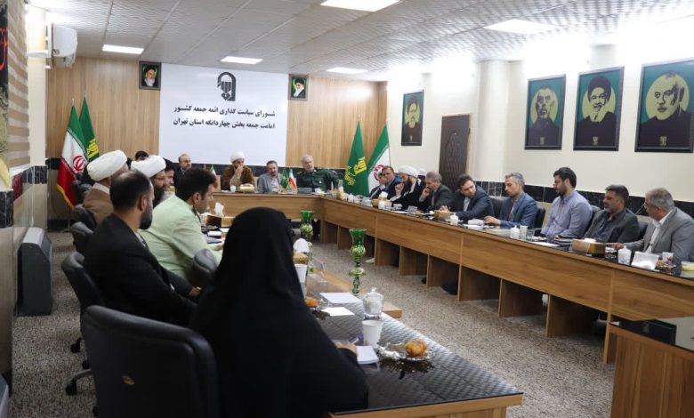 امام جمعه چهاردانگه: هماهنگی امور اجرایی و فرهنگی مسیر تحقق و پیشرفت منطقه