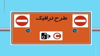 طرح ترافیک شنبه در تهران اجرا نمی‌شود