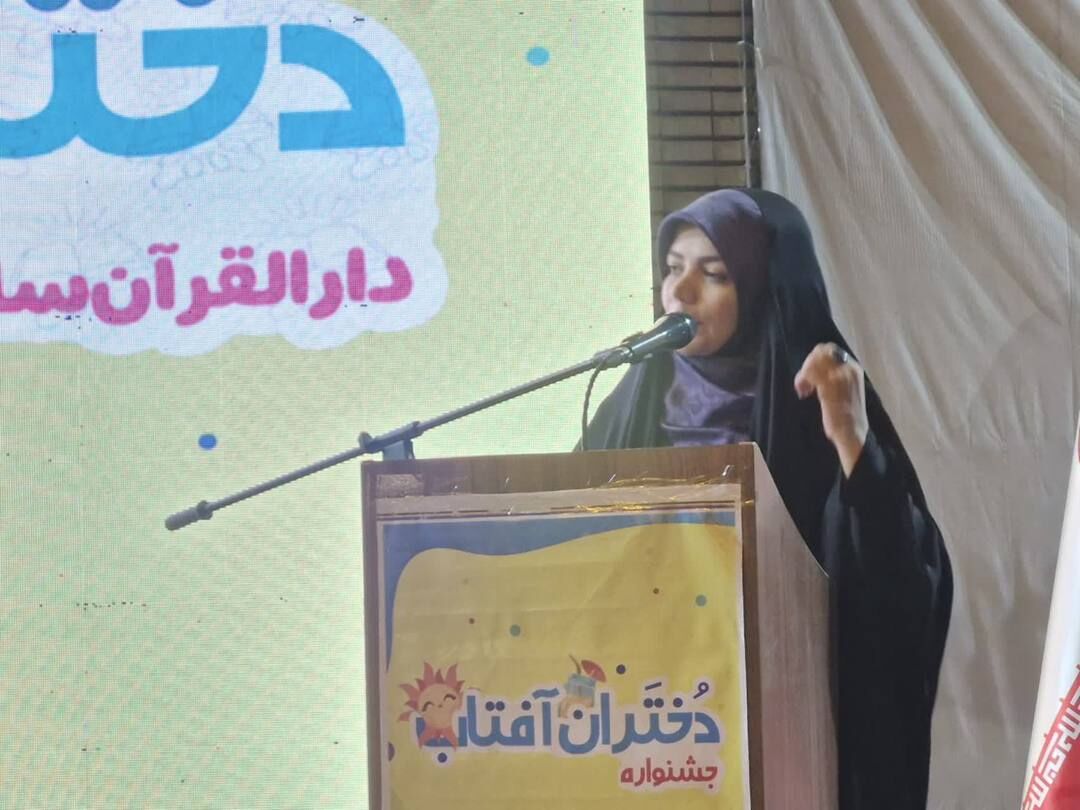 جشنواره دختران آفتاب