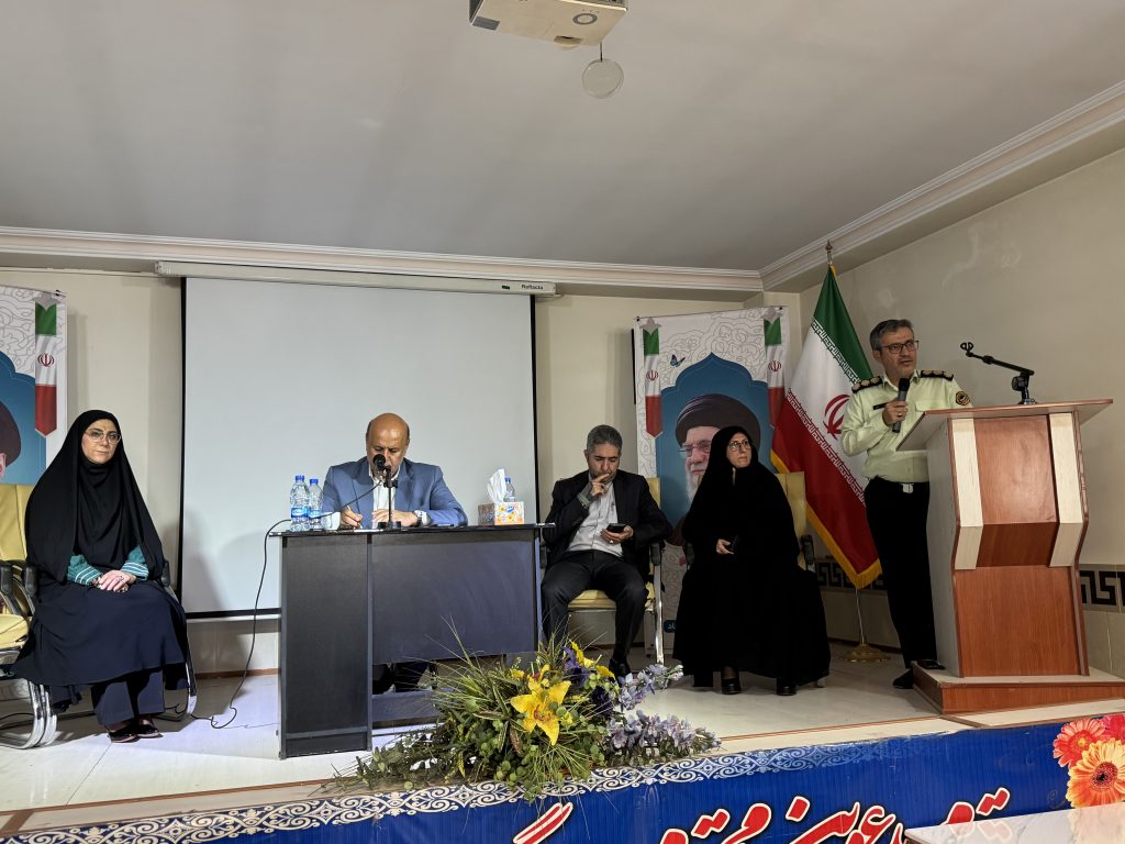 بخشداری اسلامشهر