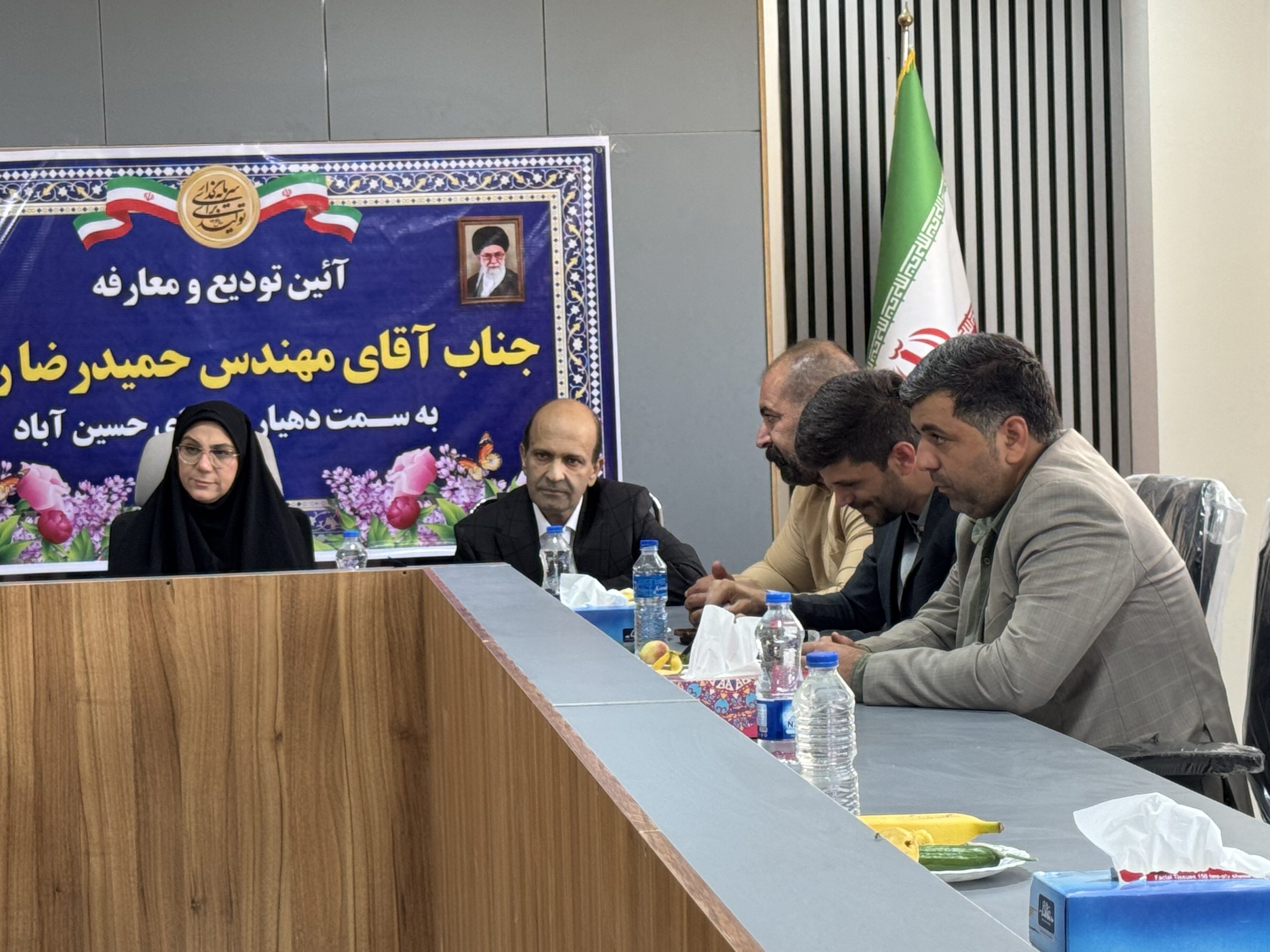 دهیاری روستای حسین آباداسلامشهر