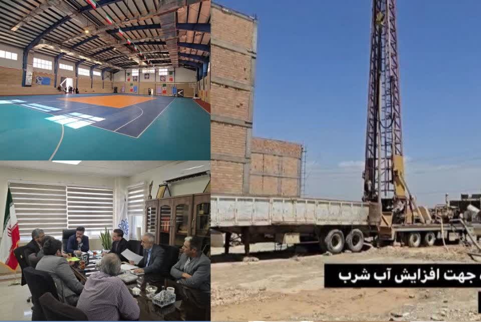 شهرداری شهرک امام حسین اسلامشهر 