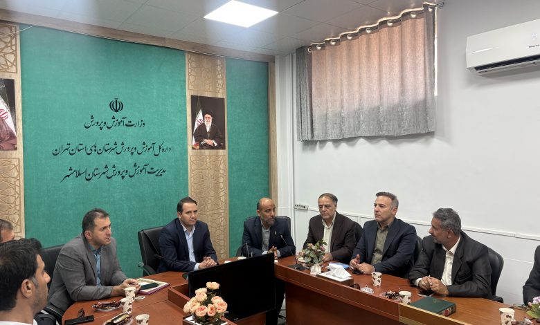 مدیر آموزش و پرورش اسلامشهر