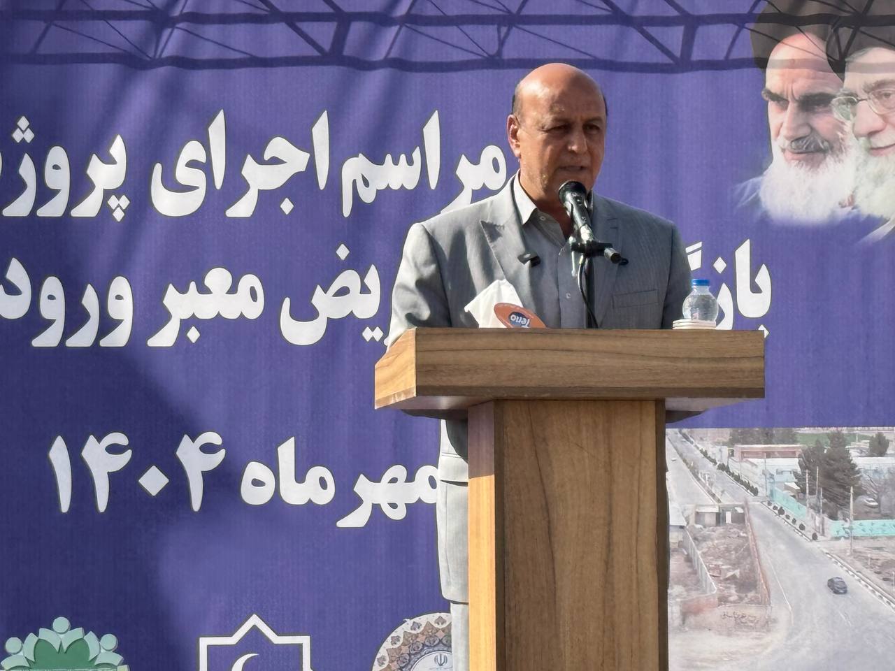 فرماندار شهرستان اسلامشهر 