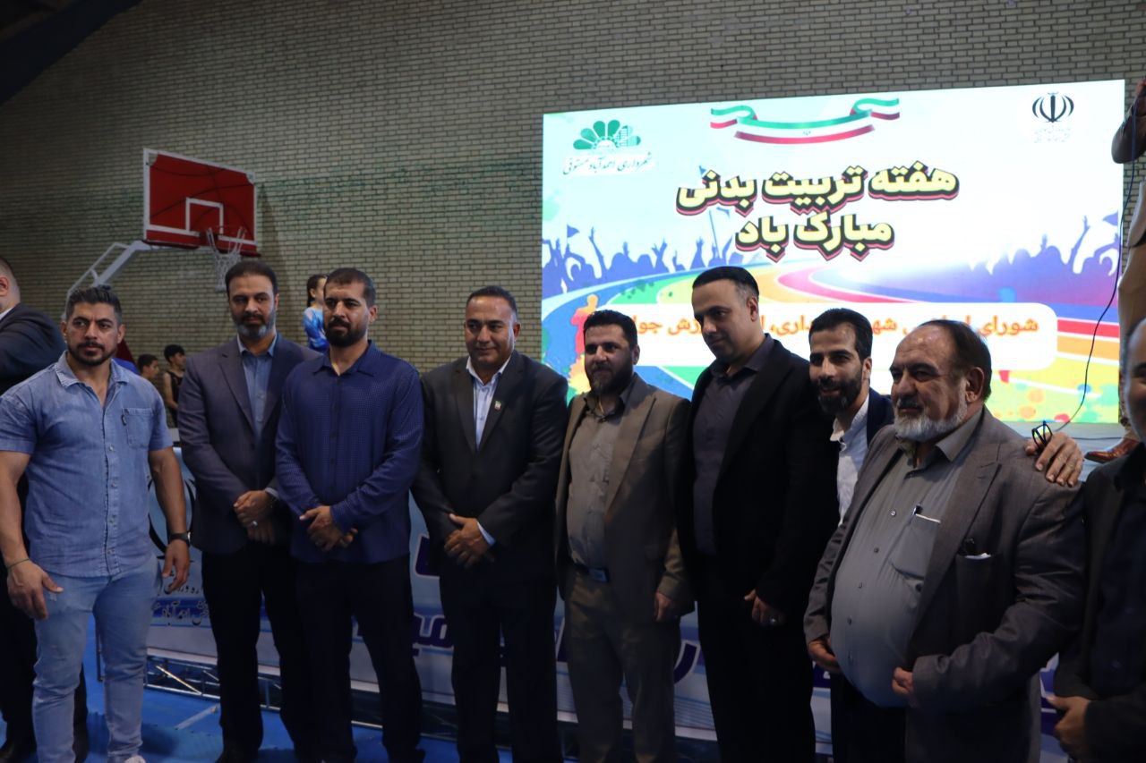 هفته تربیت بدنی در اسلامشهر
