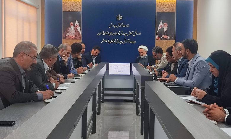 نظام مراقبت اجتماعی دانشآموزان