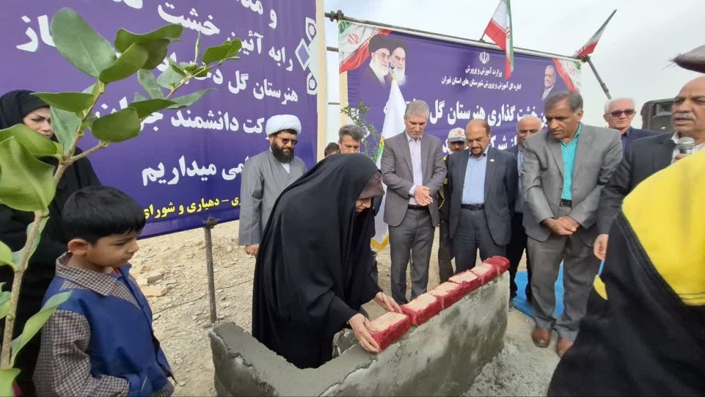مدارس پاکدشت