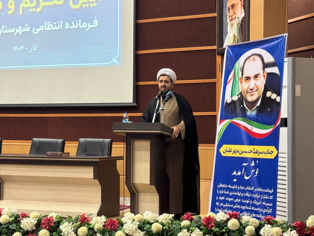 امام جمعه اسلامشهر