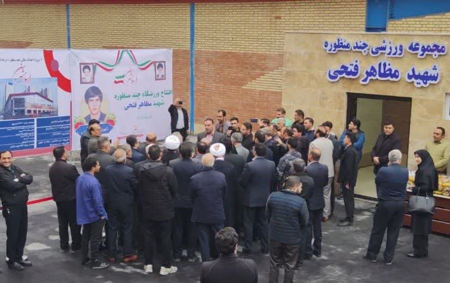 سالن ورزشی اسلامشهر