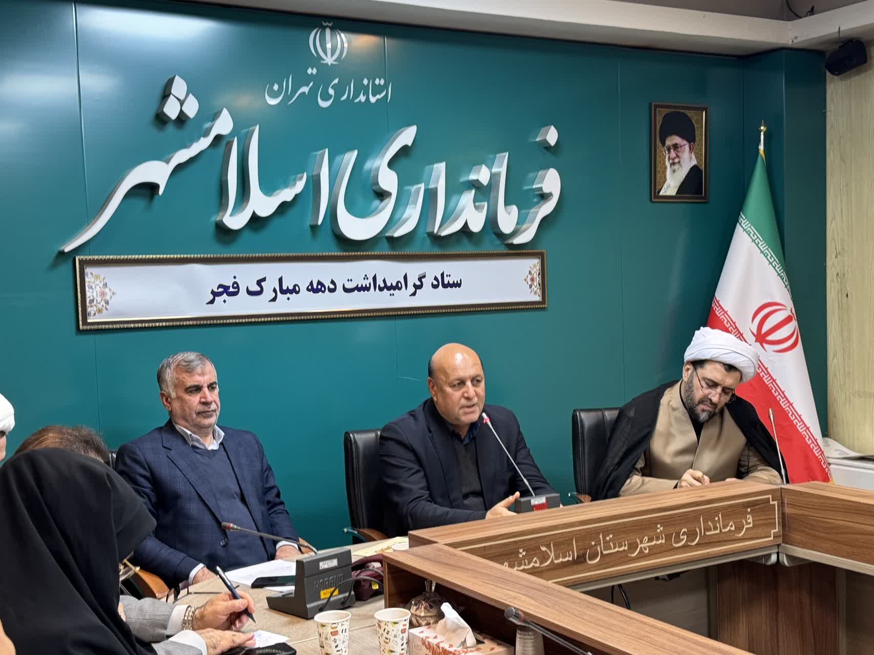 ستاد گرامیداشت دهه فجر 