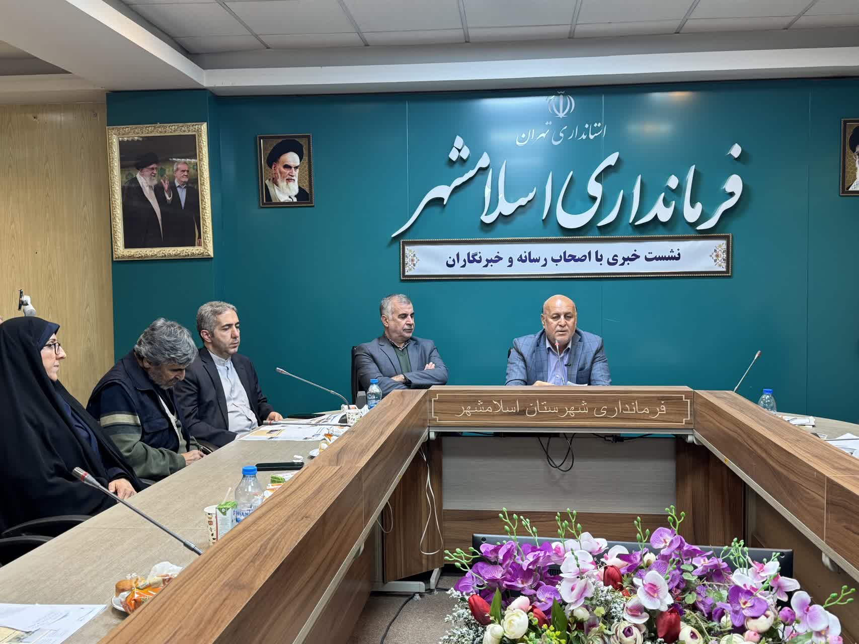 نشست خبری فرماندار اسلامشهر با خبرنگاران