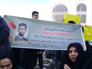 تشییع پیکر ۲شهید امنیت در پاکدشت