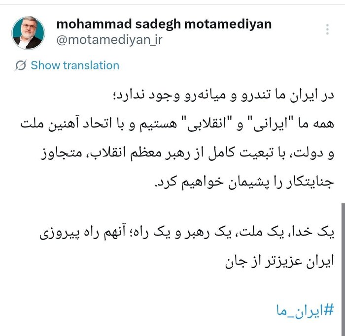 معتمدیان استاندار تهران